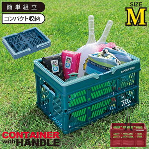 y|Cg5{ 11/21 10:00-12/05 09:59zylz oXPbg Rei ܂肽 15L RpNg 38 s25.5 20.5 JS t [  c[{bNX ԍڗp