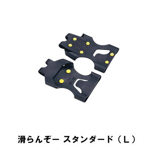 �y�l�����z�C ����~�� �X�m�[�X�p�C�N �X�m�[�V���[ 26.0-29.0cm�Ή� ��13 ���s21 ����2 �]�|�h�~ �ᓹ ���� �I�[���V�[�Y�� ���񂶂�