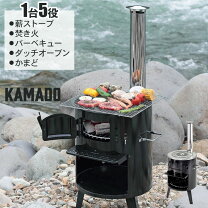 楽天市場】屋外 オーブンの通販 