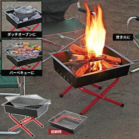 バーベキュー コンロ ダッチオーブン BBQコンロ 炭焼き 炭火 キャンプ用品 キャンプ飯 キャンプ道具 グリル バーベキューグリル 庭キャンプ おうちキャンプ