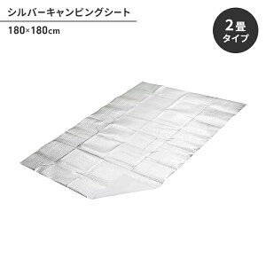 y|Cg5{ 11/21 10:00-12/05 09:59zylzV[g W[V[g ~ 2 sNjbNV[g 180×180cm 2mm hpJo[ Lv AEghA }bg Vo[