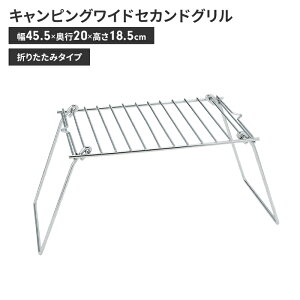 ylzSgN ܓ Ch ܂肽 BBQ  Α 45.5 s20 18.5 R o[i[ o[xL[ Lv AEghA