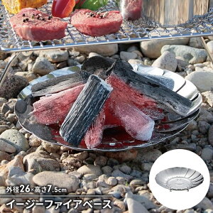 ylzt@CAx[X XCh Y Α XeX a26 75 RpNg BBQ t@C?sbg  o[xL[ ȒP