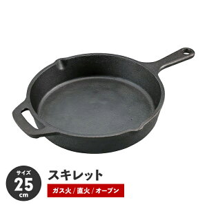 ylzXLbg 25cm BBQ S 26 s30 5.5 Aq[W AEghA Lv tCp ~jp KX  I[u