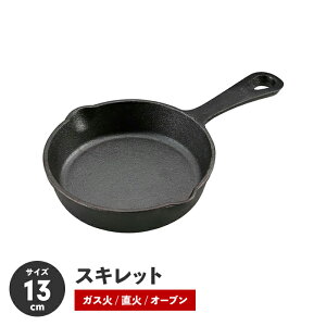 XLbg 13cm BBQ S 14.5 s23 3.5 Aq[W AEghA Lv tCp ~jp KX  I[u