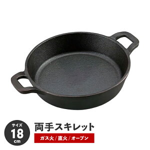 �y�l�����z�X�L���b�g 18cm ���� BBQ ���S ��25 ���s19 ����5 �����t �A�E�g�h�A �L�����v �S�� �t���C�p�� �K�X�� ���� �I�[�u�� �[��