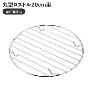 ylzXg XLbg 20cmp ی^ Ă a16.8 1 BBQ S łh~ o[xL[ A~ ~ ˑ AEghA
