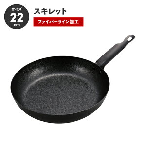 ylzXLbg 22cm BBQ S 22 s33 8 tCp { I[uΉ AEghA Lv łɂ Vv v