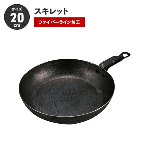 ylzXLbg 20cm BBQ S 20 s28 4.5 tCp { I[uΉ AEghA Lv łɂ Vv v