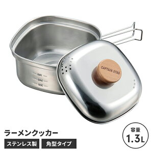 yyVX[p[SALE10%OFFzylz[ NbJ[ p^ 1.3L BBQ XeX Ў 17.1 S26.2 11.1 ؂茊t RpNg Lv O {