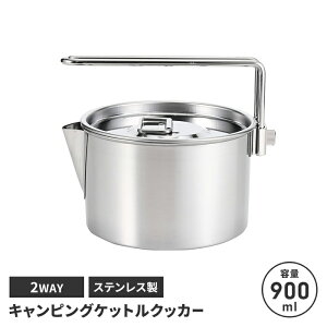 yyVX[p[SALE10%OFFzylzNbJ[ Pg Ў 900ml XeX BBQp a12.5 8 Pbg ₩ 12  { AEghA Lv