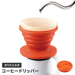 y|Cg5{ 11/21 10:00-12/05 09:59zylzR[q[ hbp[ Lv ܂肽 Wo VR a11 8  ֕ RpNg [ AEghA BBQ Vv