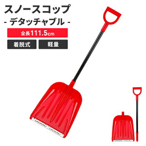 y|Cg5{ 11/21 10:00-12/05 09:59z Ⴉ XRbv Xm[XRbv 35.5 s17 S111.5 tȒP lWsv  ObY ֗ |G` ΍ ~