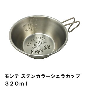 ylzVFJbv AEghA Jbv  320ml Oa12 4.5 XeX { ڐt vʃJbv H BBQ Lv }O