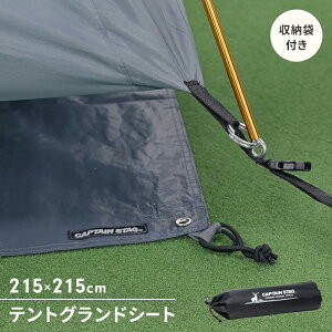 ylzeg V[g Oh }bg AEghA Lv 215×215cm ` [obOt OhV[g Ci[}bg ~