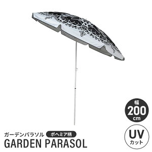 y|Cg5{ 11/21 10:00-12/05 09:59zylzp\ UVJbg 200cm AEghA a200 210 RpNg px O 悯 ֗  r[`p\ C