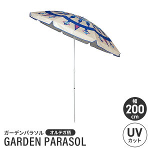 y|Cg5{ 11/21 10:00-12/05 09:59zylzp\ UVJbg 200cm AEghA a200 210 RpNg px O 悯 ֗  r[`p\ C