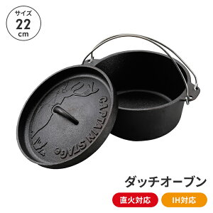 ylz 22cm S KX IH _b`I[u 27 s22.5 13   BBQ AEghA   ֗ t Lv
