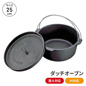 25cm S KX IH _b`I[u Oa26 12.8   BBQ AEghA   ֗ t Lv