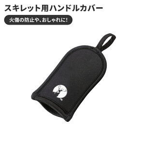 ylzXLbg Jo[ nhJo[ XLbgp 6.5 s11.5 1  ubN   ֗ BBQ nhz_[