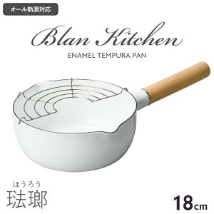 VՂ z[[ 18cm ihΉ A~t g ĂՂ g g  Ў ~j RpNg  z[[ KX I[MΉ  Ў g Ȃ  Lb`p