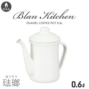 R[q[|bg 600ml ΑΉ KXΐp z[[ hbvPg hbv|bg R[q[Pg nhhbv R[q[   ق낤 y y  zCg  킢 