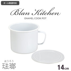 IHΉ z[[ ی^ NbN|bg 14cm  ih KX   ~j  Ȃ Ў t^t z[[ ۑe I[M e [^ t ① ۑ W ق낤  