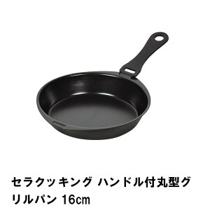 Op ی^ 16cm S nhE I[MΉ Ov[g Η S ƒp AEghA  