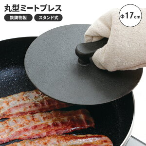 y|Cg5{ 11/21 10:00-12/05 09:59zylz~[gvX ی^ 17cm S  x[RvX X^h t  Xe[LvX t ~[gvbT[ ׁ[