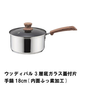 ylzЎ XeX 18cm IH KX  3w\ KXWt I[MΉ ʃtbfH   Lb`