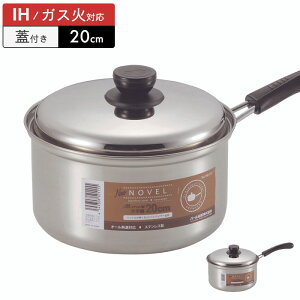 Ў Wt 20cm IH KX  Ȃ t^t I[MΉ ЎȂ  ᕽ XeX  Lb`pi ih Ή KXΑΉ I[MΉ XeX Wt   