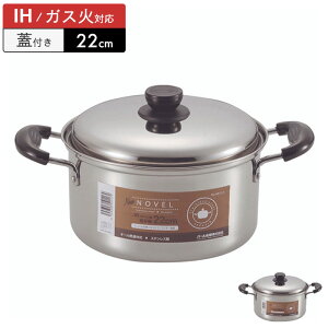  Wt 22cm IH KX  Ȃ t^t I[MΉ Ȃ  Ȃ XeX  Lb`pi ih Ή KXΑΉ I[MΉ XeX Wt   V