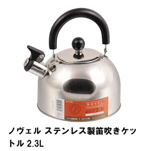 �y�l�����z�X�e�����X�� �J���P�g�� 2.3L �P�g�� IH �K�X �I�[���M�� �n�[���j�J�P�g�� �₩�� �J���� ������ ���� �L�b�`���p�i