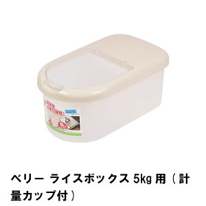 Ăт CX{bNX 5kg vʃJbvt ğC ߂т ăXgbJ[ ĕۑ  RpNg qI Lb`[