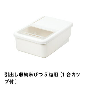 ylzopĂт 5kg vʃJbvt ğC ߂т ăXgbJ[ ĕۑ VXeLb` o[ Lb`[