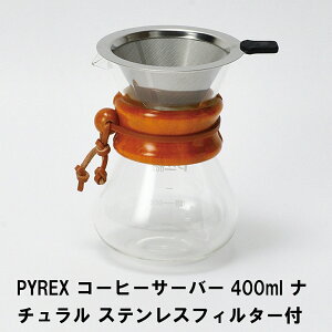 ylzR[q[T[o[ 400ml R[q[hbp[ XeXtB^[t ϔMKX hbv |bg H@Ή 