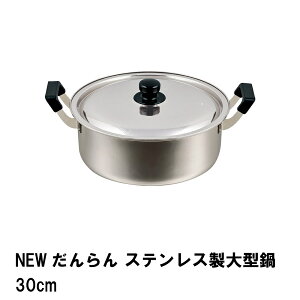 ylzXeX  e 30cm IH KX I[MΉ ^ ӂt  Ȃ  Lb`pi