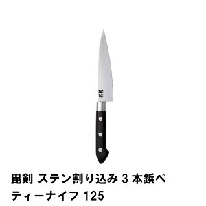 �y�l�����z���� �X�e�����荞��3�{�e�y�e�B�[�i�C�t125