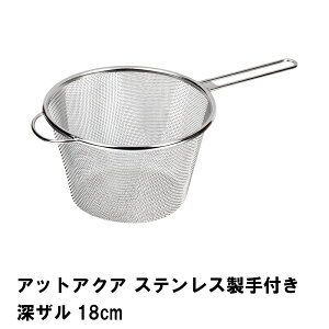 ylzXeX tU 18cm Xg[i[  ؂ qI Kтɂ H@ @  Lb`pi