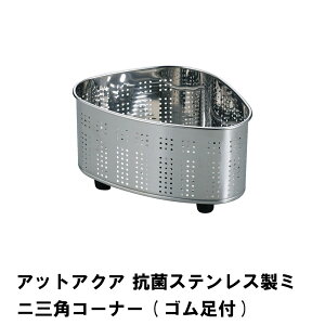 ylzOpR[i[ XeX R St ~j ݓ _Xg{bNX  S~  R[i[|Pbg Lb`