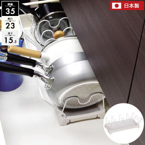 フライパンラック 鍋ラック 引出し用 横型 連結可能 仕切り5本付き 日本製 シンク下収納 フライパンスタンド フライパン収納 鍋フタ キッチン収納 シンプル 収納ラック 仕切り おしゃれ 整