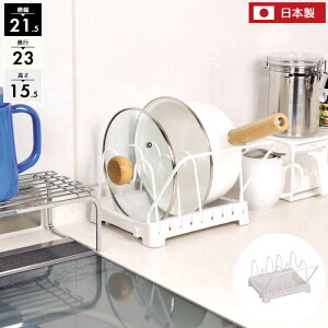 フライパンラック 鍋ラック 引出し用 横型 連結可能 仕切り4本付き 日本製 コンパクト シンク下収納 フライパンスタンド フライパン収納 鍋フタ キッチン収納 シンプル 収納ラック 仕切り