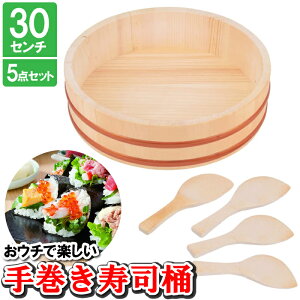 y|Cg5{ 11/21 10:00-12/05 09:59zi   30cm 4{ ؐ | 芪i 炵i  | aH p[eB[ j  ƈ ͂