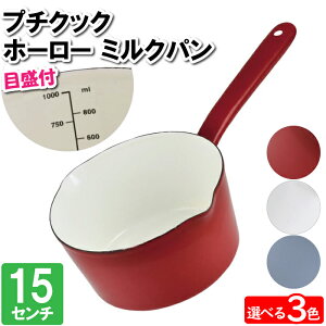 ylzЎ ~Np IHΉ 15cm ڐt bh   I[MΉ W  H X[v   H H