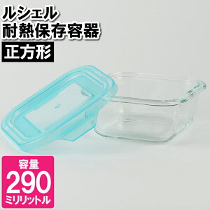 ylzۑe ϔMKX Ⓚ WΉ 290ml ` H􂢊@Ή M e Е ]蕨 c ٓ ` u