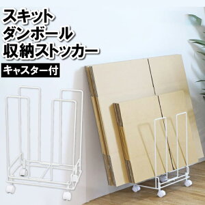 yyVX[p[SALE10%OFFzi{[XgbJ[ X LX^[t 30.5×20.5×43.5cm i{[ S~o [ Vv  bN  X^CbV