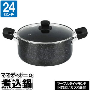 y|Cg5{ 11/21 10:00-12/05 09:59zylz [^ IH 24cm KXWt }[u_ChH J[|bg V`[|bg ύݗ X[v |gt pX^ 䥂ł J[