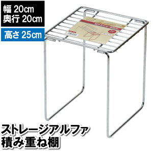 ylz[ ܂肽 ςݏd˒I d؂ 20×20×25cm bN Lb` 䏊 ʑ䉺 ʏ S Vo[ lp  fXN Lv