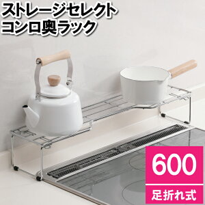 ylz܂肽 Lb` R  [ bN 60cm IH NbLOq[^[ ₩  ȃXy[X 