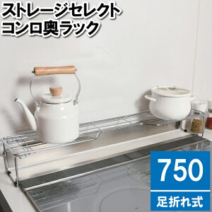 ylz܂肽 Lb` R  [ bN 75cm IH NbLOq[^[ ₩  ȃXy[X 